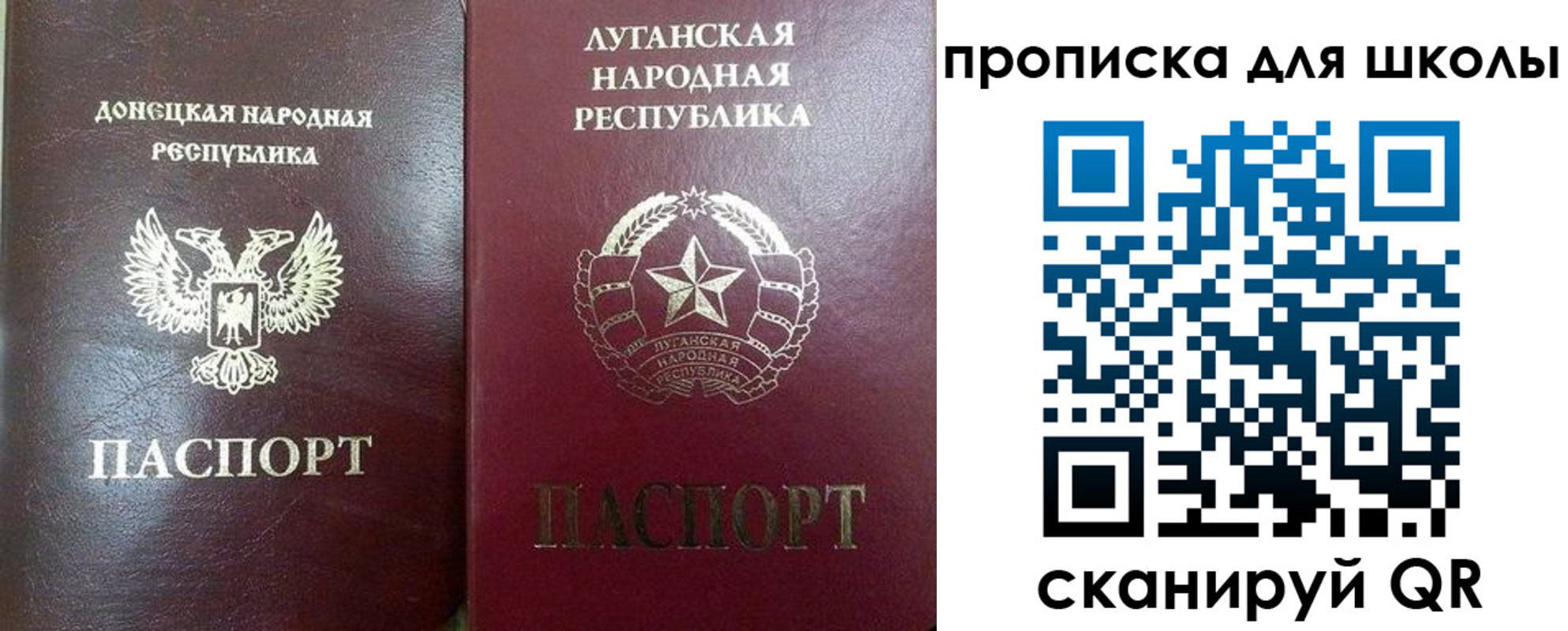 регистрация для дет. сада в Раменском